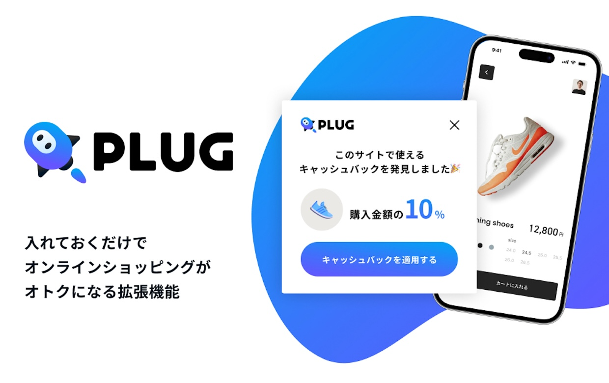 フリーセア Glow Plugまとめてセール中 最終値下げ フリーセア Glow