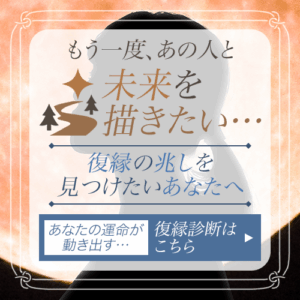 診断アプリのアイコン